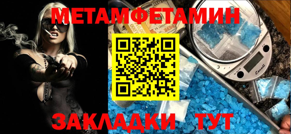 MEGA ссылка  Amphetamine VHQ  АМФ  Вход с VPN  Миллерово 