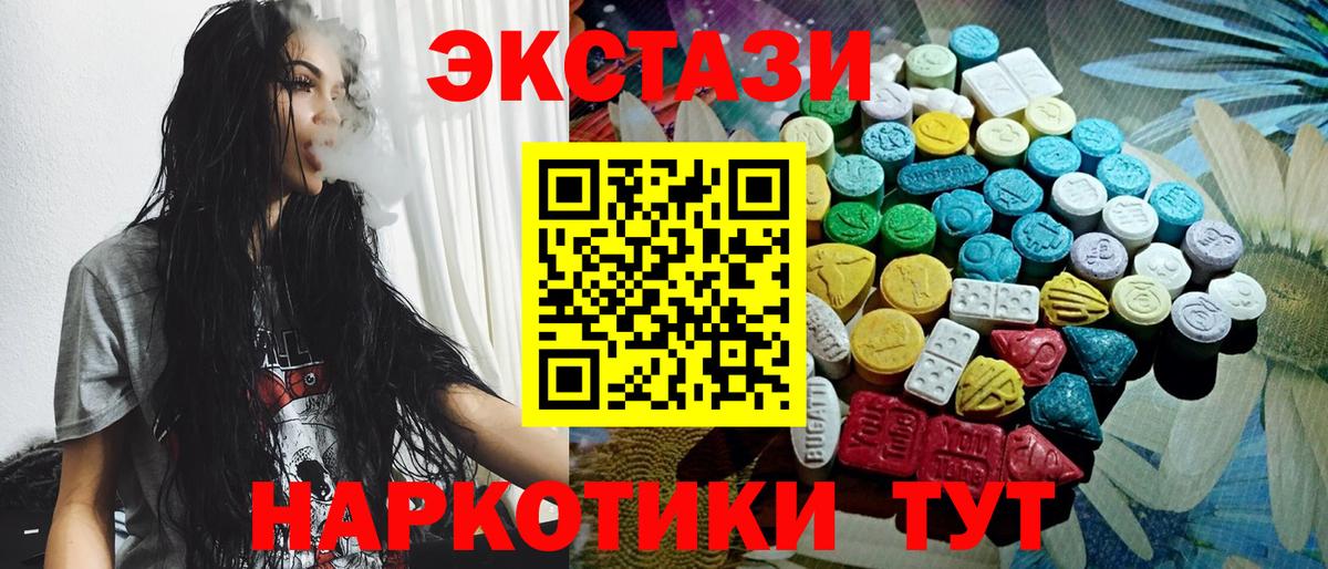 наркота  ЭКСТАЗИ 280мг  Экстази  Миллерово  Вход с VPN  ЭКСТАЗИ louis Vuitton 