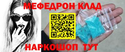MESCALINE Будённовск