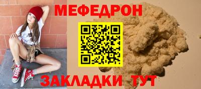 MESCALINE Будённовск