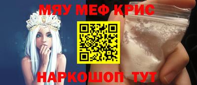 MESCALINE Будённовск