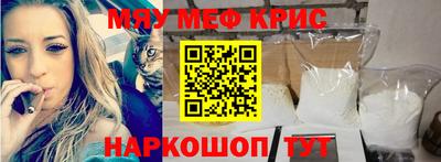 винт Бузулук