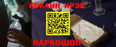 MESCALINE Будённовск