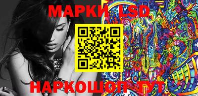 MESCALINE Будённовск