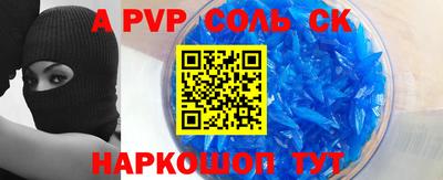 MESCALINE Будённовск
