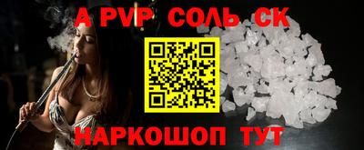 MESCALINE Будённовск