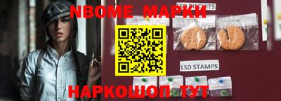 MESCALINE Будённовск