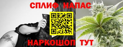 MESCALINE Будённовск