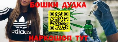 винт Бузулук
