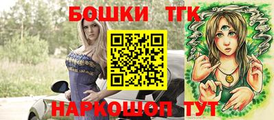 винт Бузулук