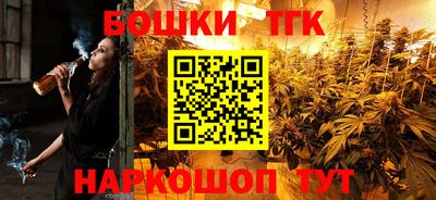 MESCALINE Будённовск
