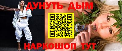 MESCALINE Будённовск
