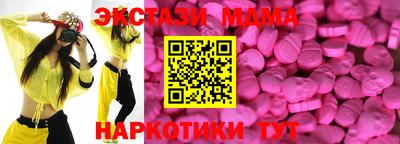 эйфоретик Бугуруслан