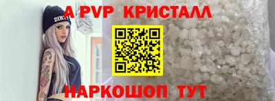 MESCALINE Будённовск