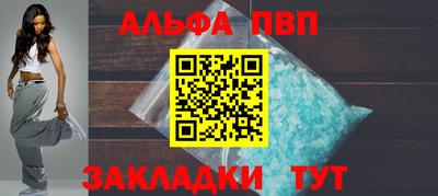 винт Бузулук