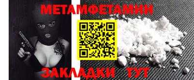 винт Бузулук