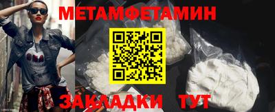 винт Бузулук