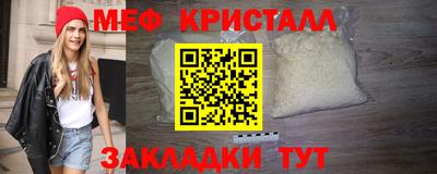 MESCALINE Будённовск