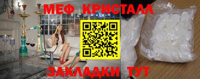 MESCALINE Будённовск