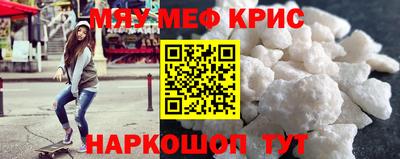 MESCALINE Будённовск