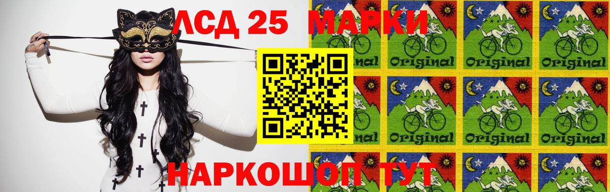 ЛСД экстази кислота Миллерово