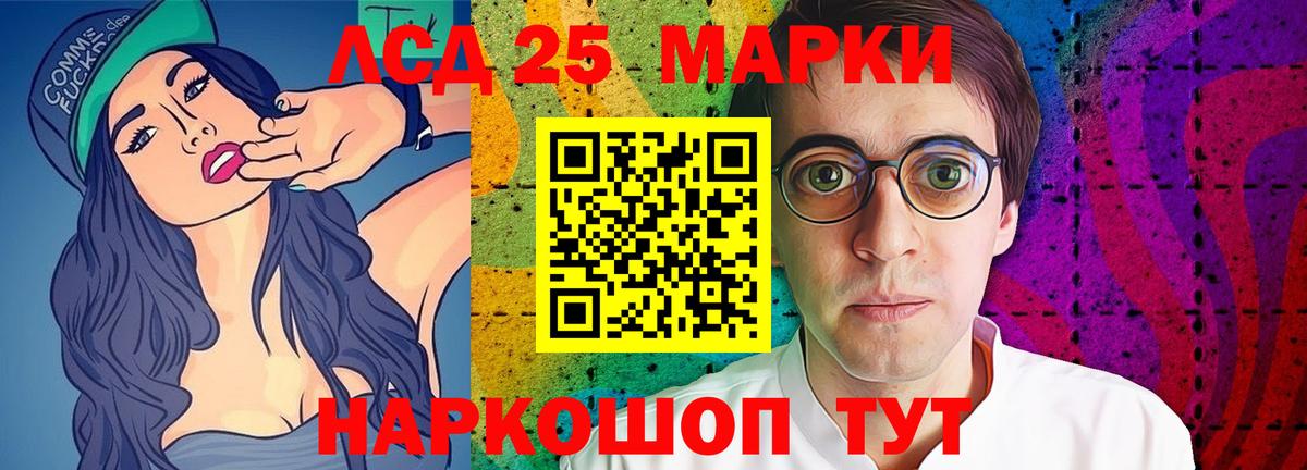 Лсд 25 экстази ecstasy  Лсд 25 экстази ecstasy  Миллерово  Вход с VPN 