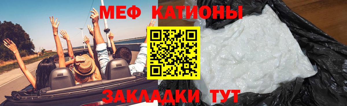 МЕФ  Миллерово