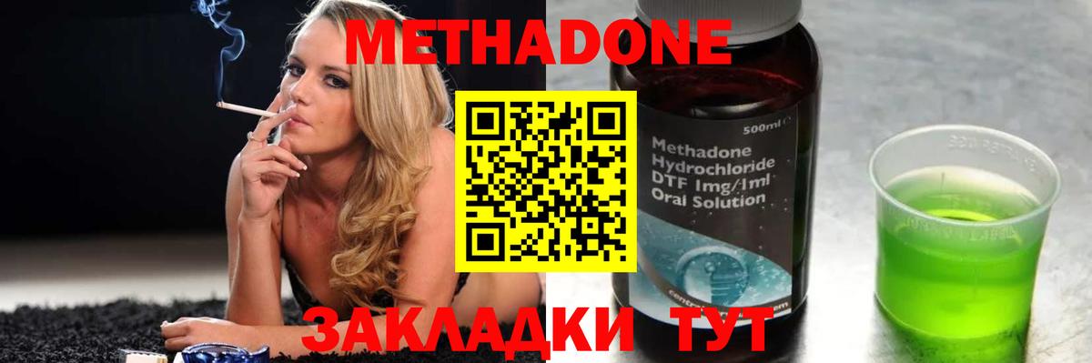 Лсд 25  АМФ   Мефедрон кристаллы  Миллерово  Вход с VPN  A PVP СОЛЬ кристаллы  Марихуана  ГАШ 