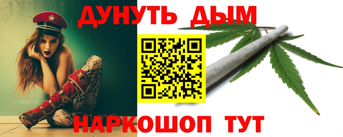 Миллерово  Марихуана MAZAR  Шишки марихуана марихуана  Вход с VPN  Конопля Amnesia 